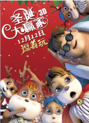 伊人五月天婷婷